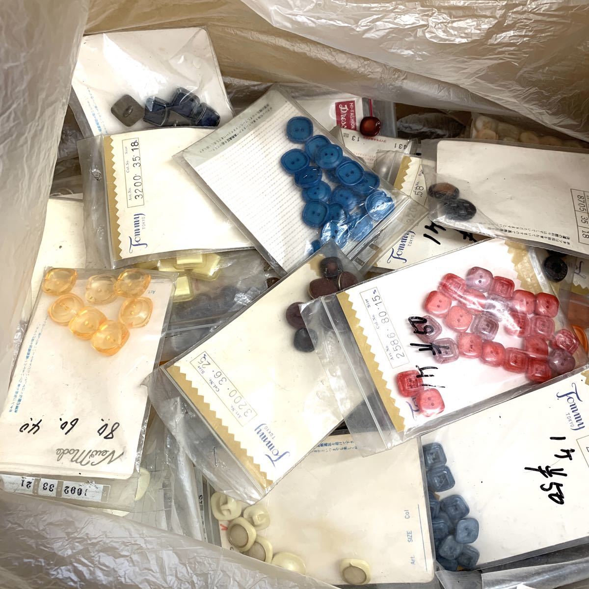 手芸用品 ボタン 昭和 当時物 レトロボタン 大量 まとめ売り レトロポップ アンティーク ヴィンテージ ぼたん 裁縫 手芸 おまとめ