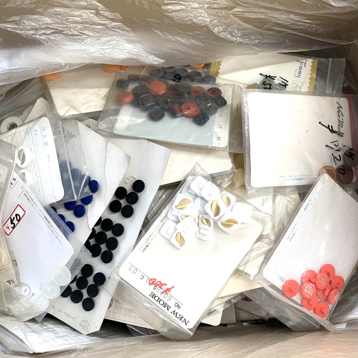 手芸用品 ボタン 昭和 当時物 レトロボタン 大量 まとめ売り レトロポップ アンティーク ヴィンテージ ぼたん 裁縫 手芸 おまとめ