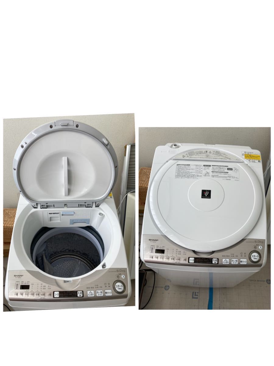 美品 SHARP シャープ 電気洗濯乾燥機 8kg ES-TX8FKS 2021年製 洗濯8kg 