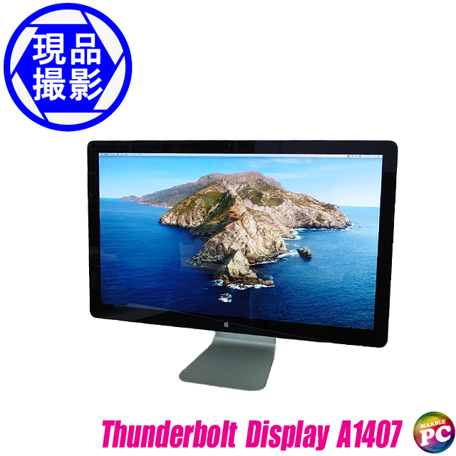 Thunderbolt Apple Display in 2020? (27インチ)」や初代「iPad 現品