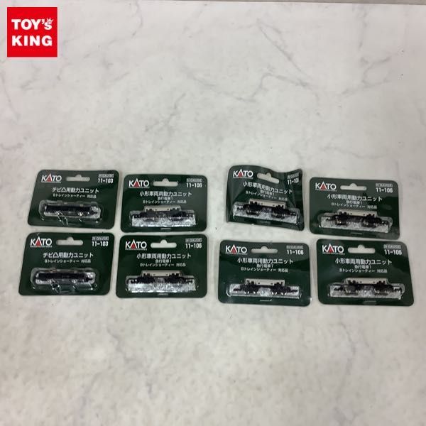  1円 KATO Nゲージ チビ凸用動力ユニット 2点小形車両用動力ユニット 6点 Bトレインショーティー 対応品(鉄道模型)｜売買されたオークション情報、yahooの商品情報をアーカイブ公開 - オークフ その他