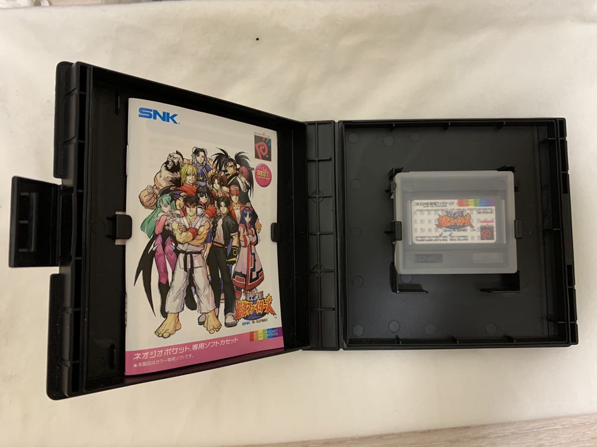 ☆レア☆ ネオジオポケット BEST Collection 頂上決戦 最強 