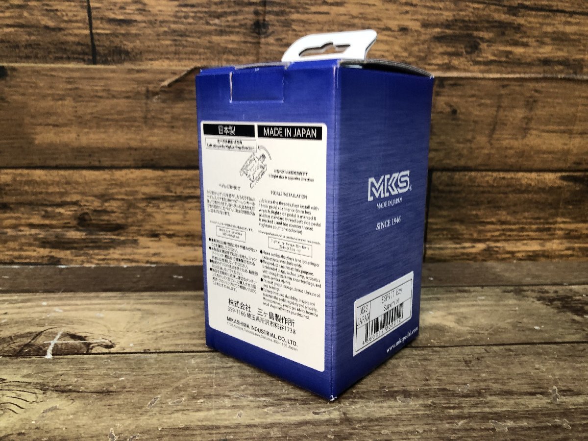 Ezy Superior | Pedal Mikashima EzySuperior FU165 三ヶ島 MKS ESPRIT Ezy Superior フラットペダル 黒