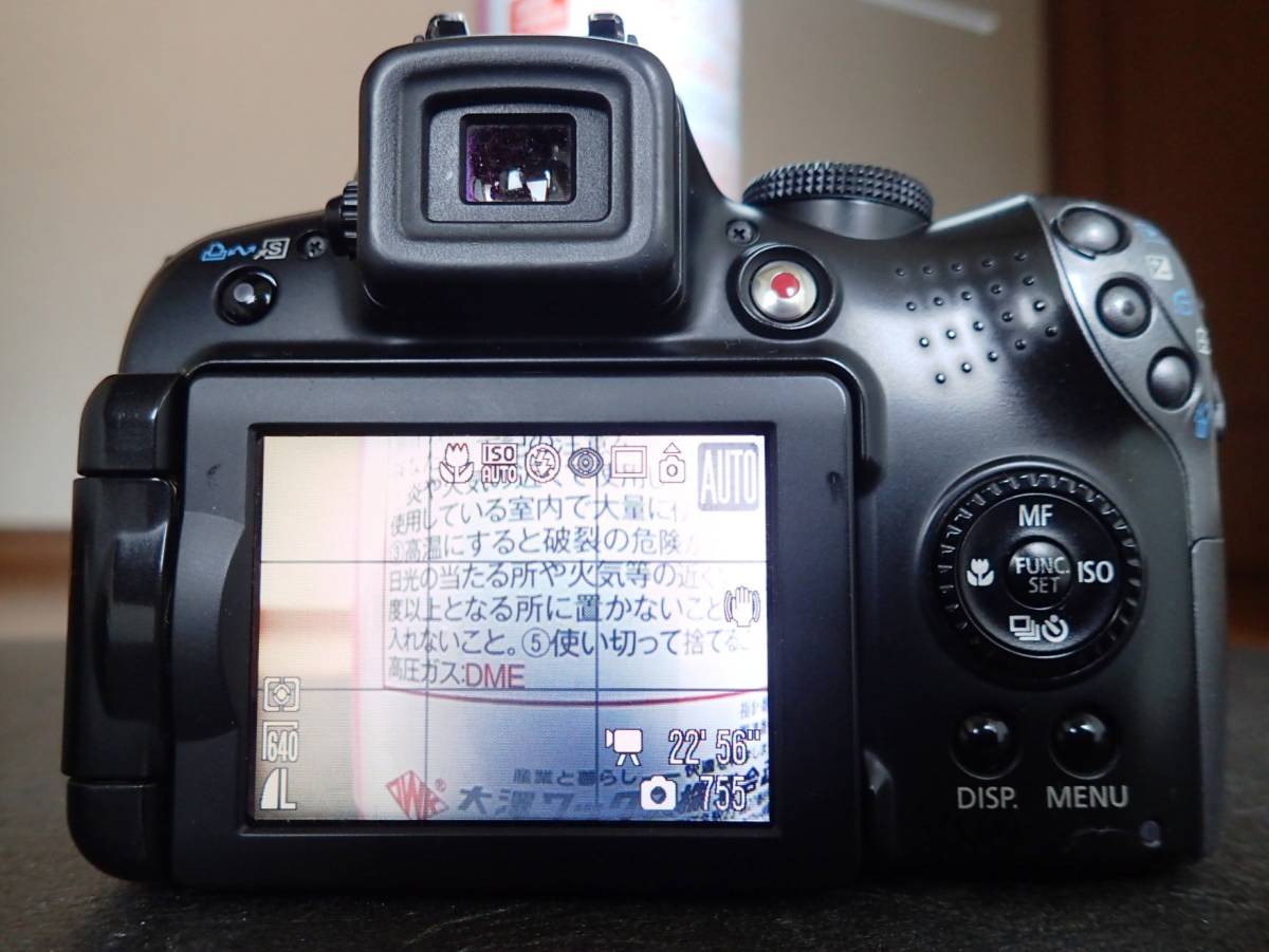 CANON「 PowerShot SX10 IS 」1000万画素、20倍ズーム