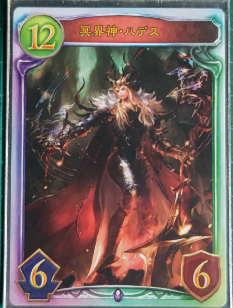 シャドウバース リアルプロモーションカード 第13弾 Rebirth Of Glory リバース オブ グローリー 冥界神 ハデス その他 売買されたオークション情報 Yahooの商品情報をアーカイブ公開 オークファン Aucfan Com