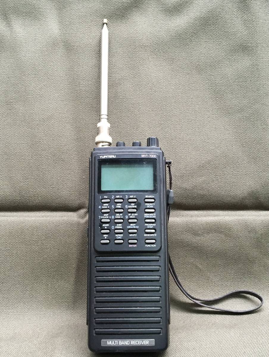 ☆ユピテル MVT-7000 ジャンク☆ ジャンク扱いYUPITERU MVT-7000