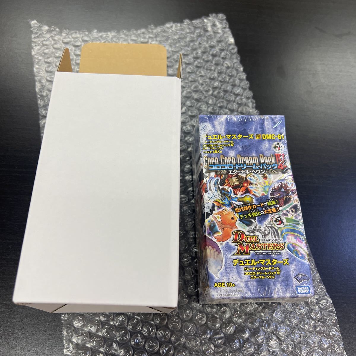 コロコロ・ドリーム・パック4（エターナル・ヘヴン） | 国内最大級