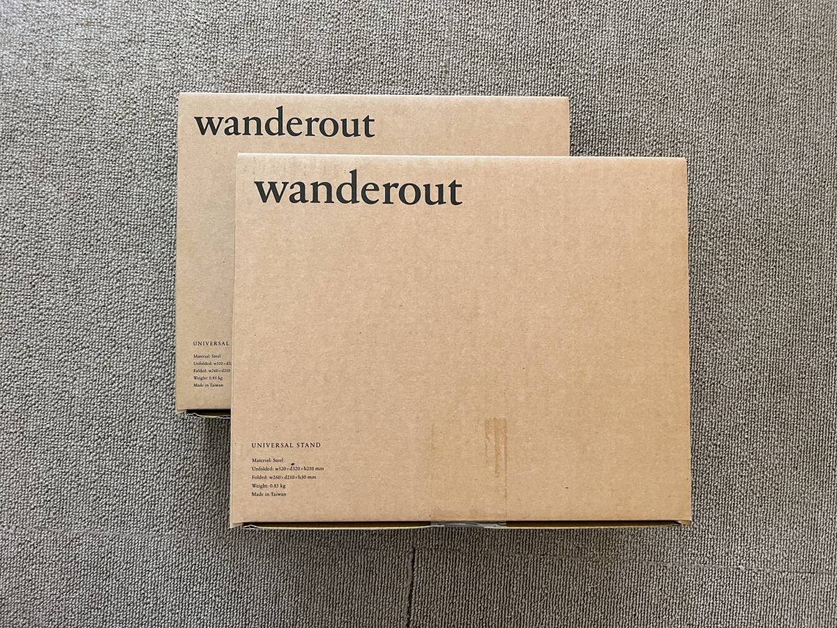 【新品未開封】 wanderout ワンダラウト Universal Stand 2個セット