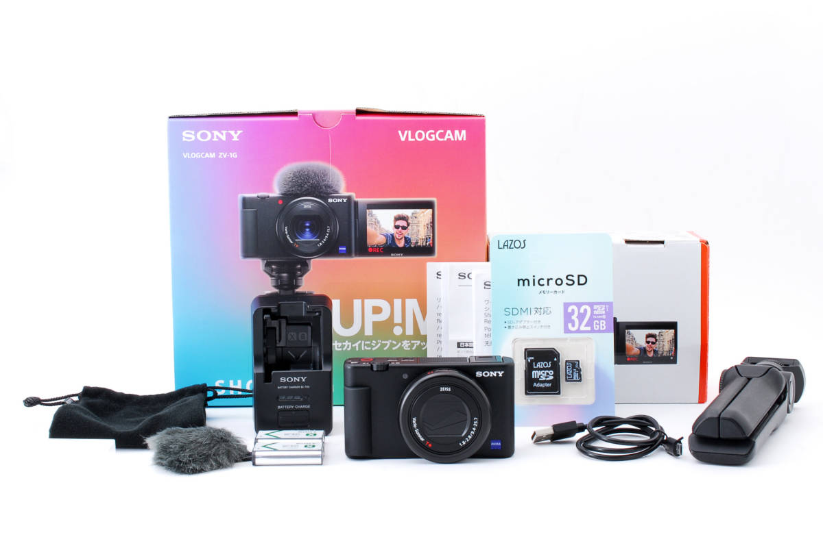 SONY ZV-1 Ⅱ ホワイト グリップキット 充電器付 ほぼ未使用美品 SONY