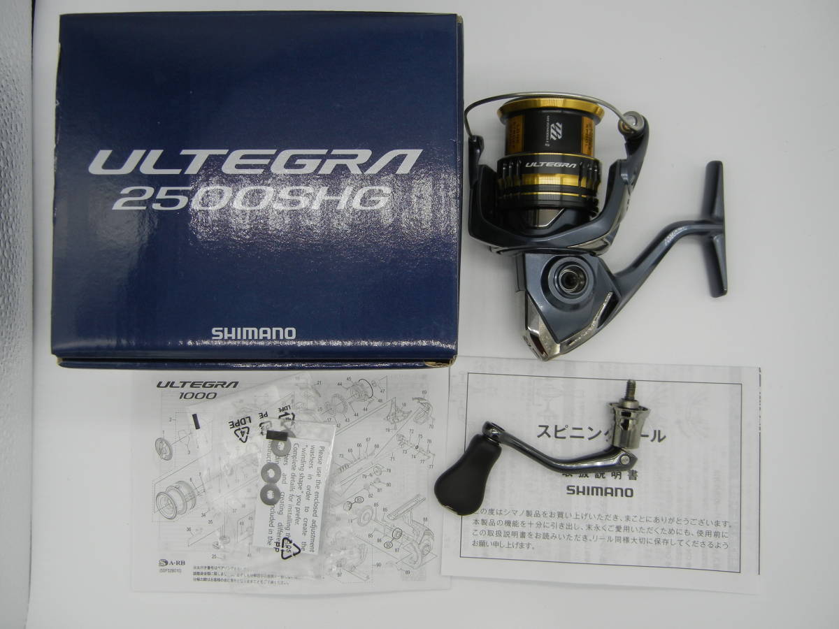 中古美品】シマノ '21 アルテグラ 2500SHG シマノ SHIMANO 0 ○廃番 1