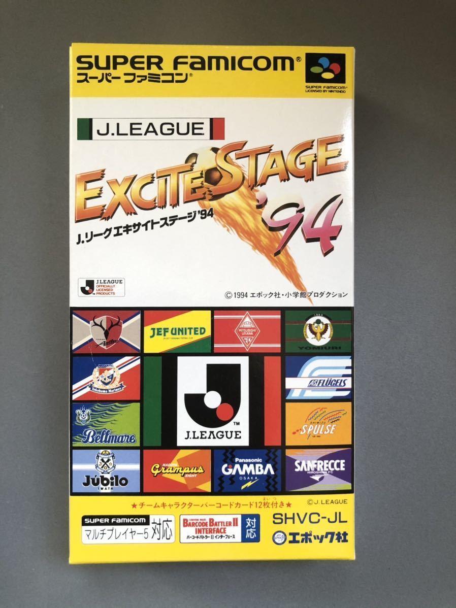 新品未開封 J.リーグ エキサイトステージ '94 J. LEAGUE EXCITE STAGE