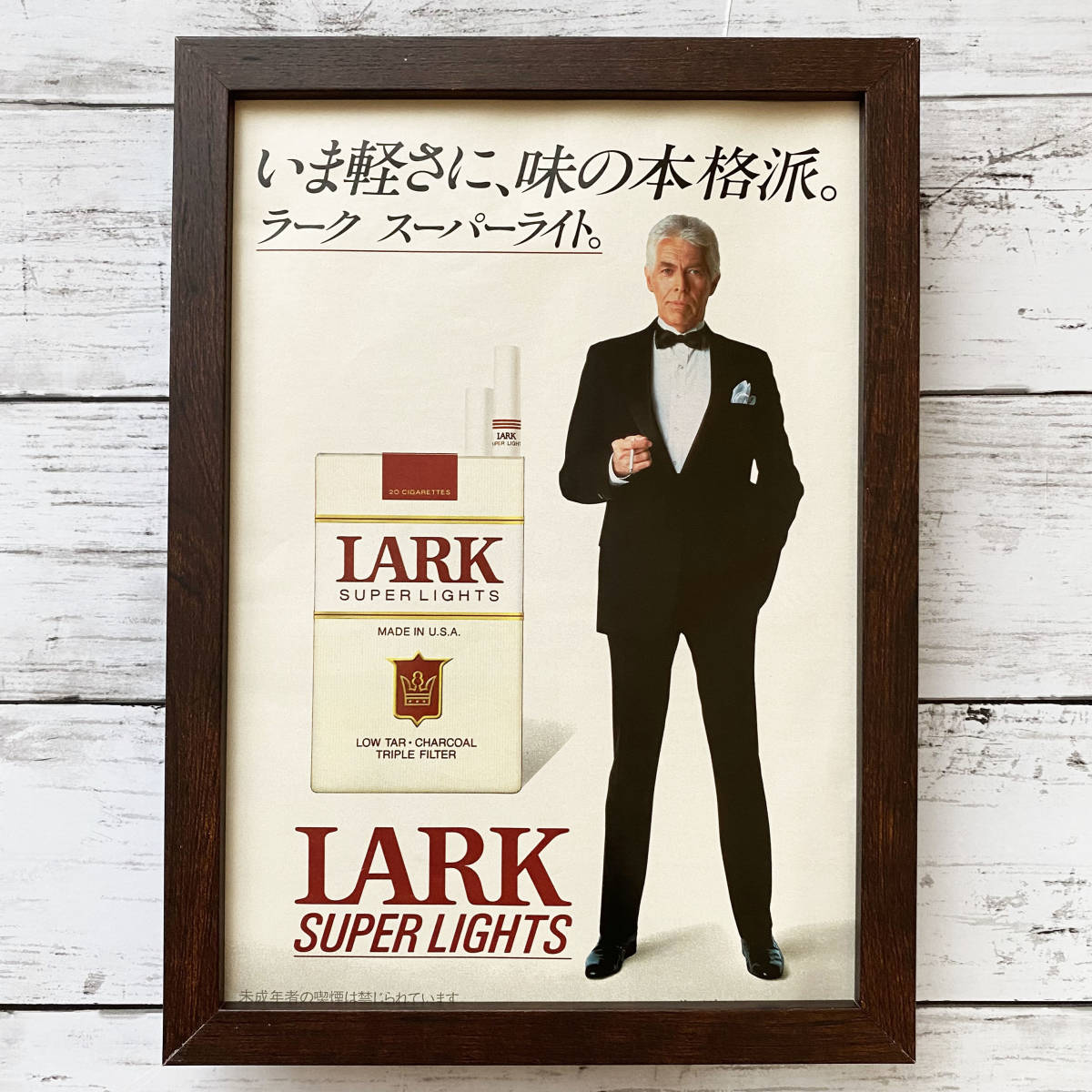 LARK ラーク ポスター パネル 額装 額装品◇ジェームズ・コバーン LARK ラーク スーパーライト タバコ /80