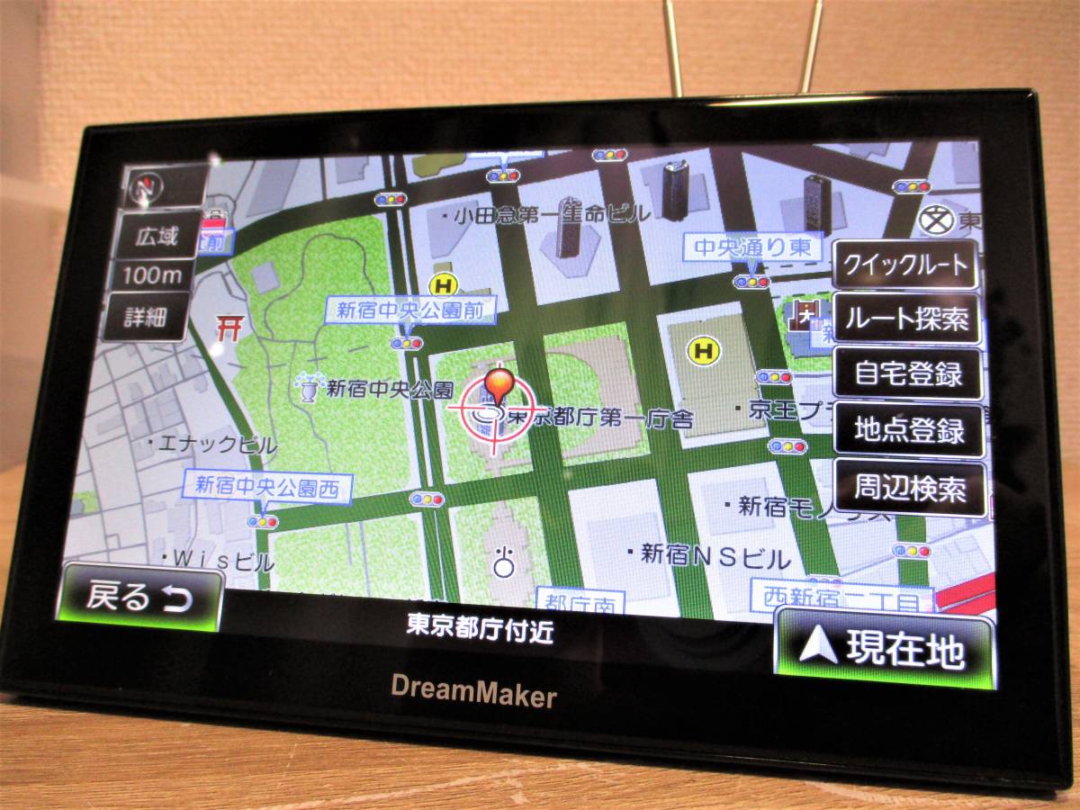 Dream Maker PN0703A フルセグポータブルナビゲーション DreamMaker