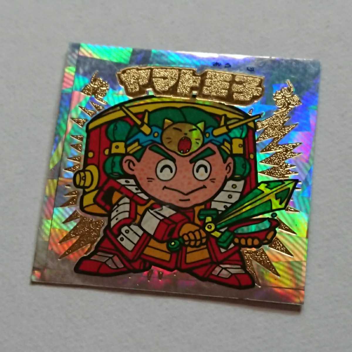 ☆希少☆ビックリマン 試験版？？ヤマト王子(ヘッド)｜売買された 