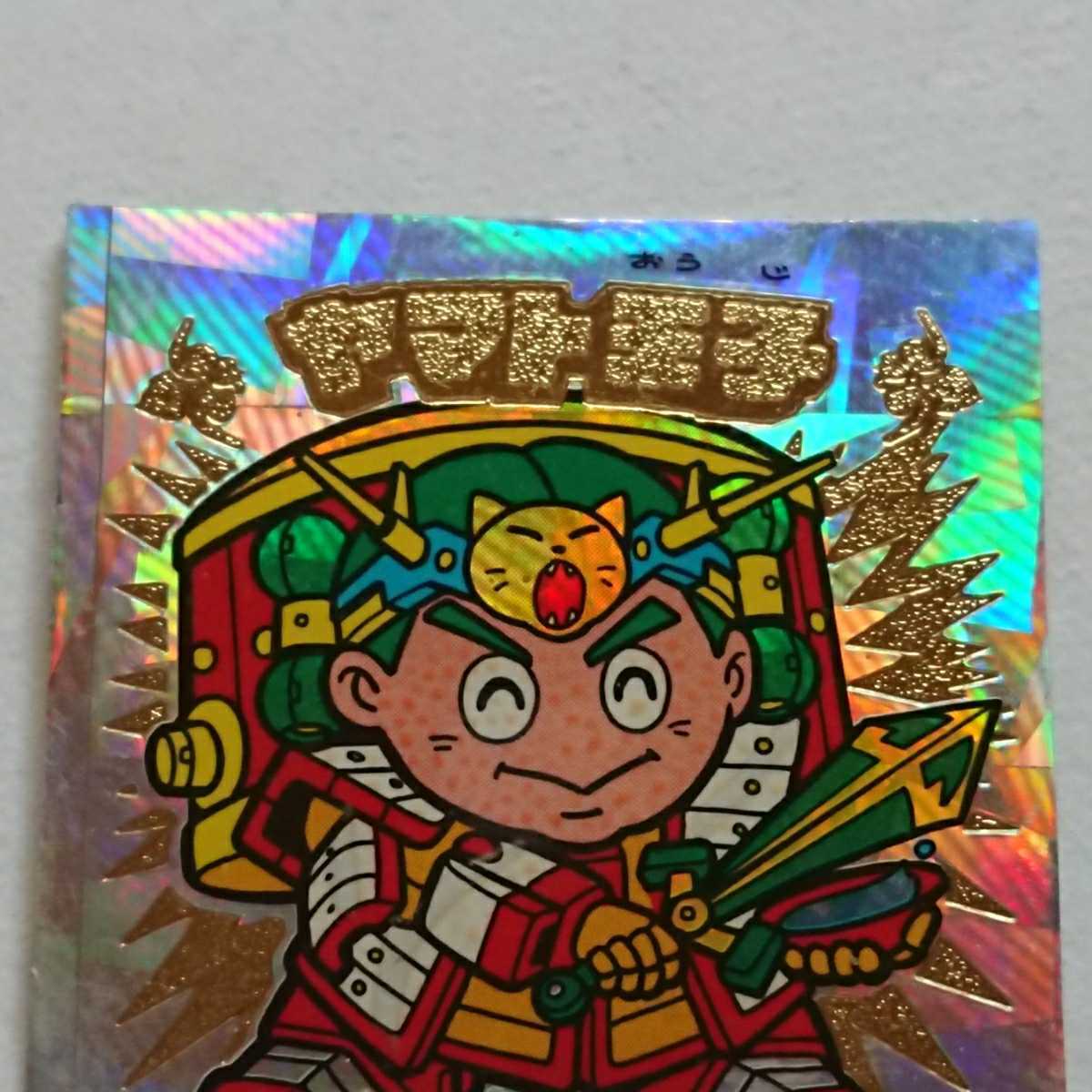 ☆希少☆ビックリマン 試験版??ヤマト王子(ヘッド)|売買され ☆希少☆ビックリマン 試験版??ヤマト王子(ヘッド)|売買され