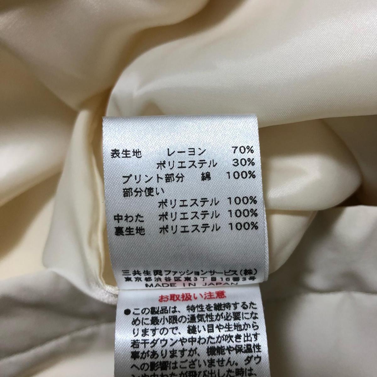 1円 レオナール スポーツ チュニック ワンピース 半袖 アイボリー系 レーヨン レディース サイズ38 ワンピース アイボリー 38 女性用 売買されたオークション情報 Yahooの商品情報をアーカイブ公開 オークファン Aucfan Com