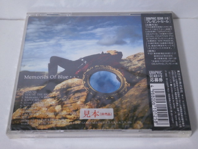 新品特売中 新品未開封 氷室京介 Memories Of Blue 見本盤 非売品 