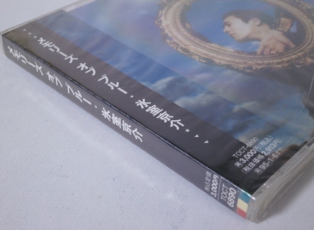 新品特売中 新品未開封 氷室京介 Memories Of Blue 見本盤 非売品 