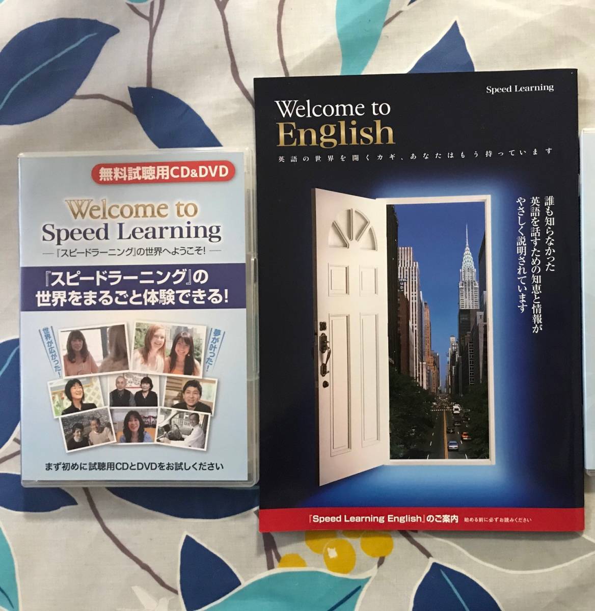 英会話 Speed Learning English CD全26巻 英会話 Speed Learning English CD全26巻 商品の説明英語学習に最適な