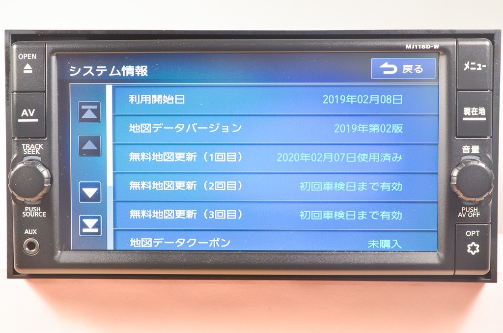 JVCKENWOOD カーナビ MJ118DWPN 本体 日産純正 MJ118D‐W フルセグ