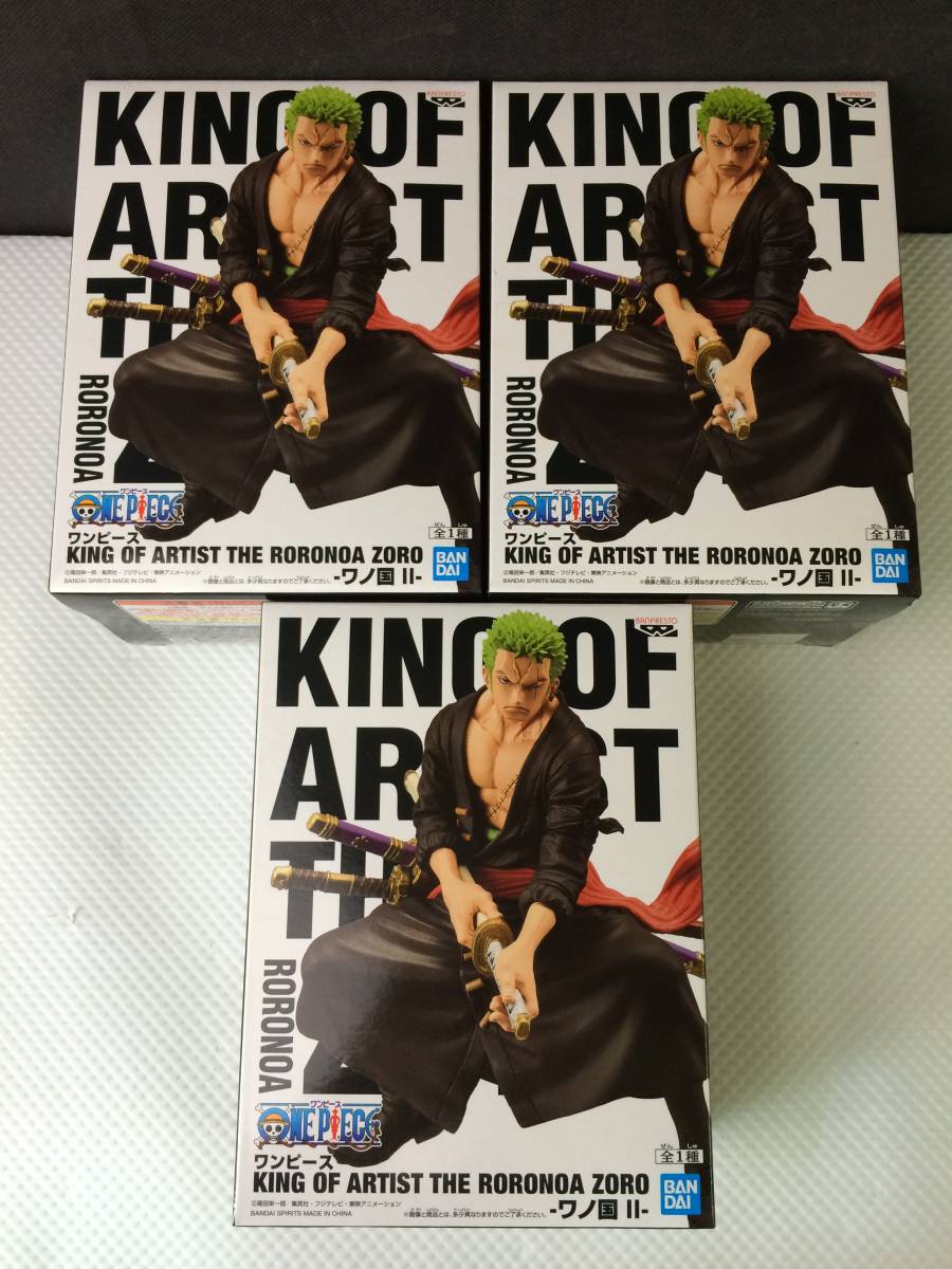 高品質，送料無料 oiE482 送料無料 未開封 ワンピース KING OF ARTIST ロロノア・ゾロ ワノ国 II 3点セット