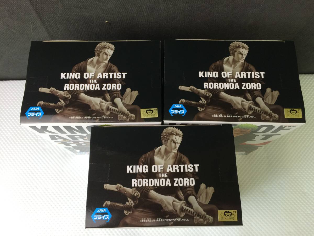 高品質， 送料無料 oiE482 送料無料 未開封 ワンピース KING OF ARTIST ロロノア・ゾロ ワノ国 II 3点セット