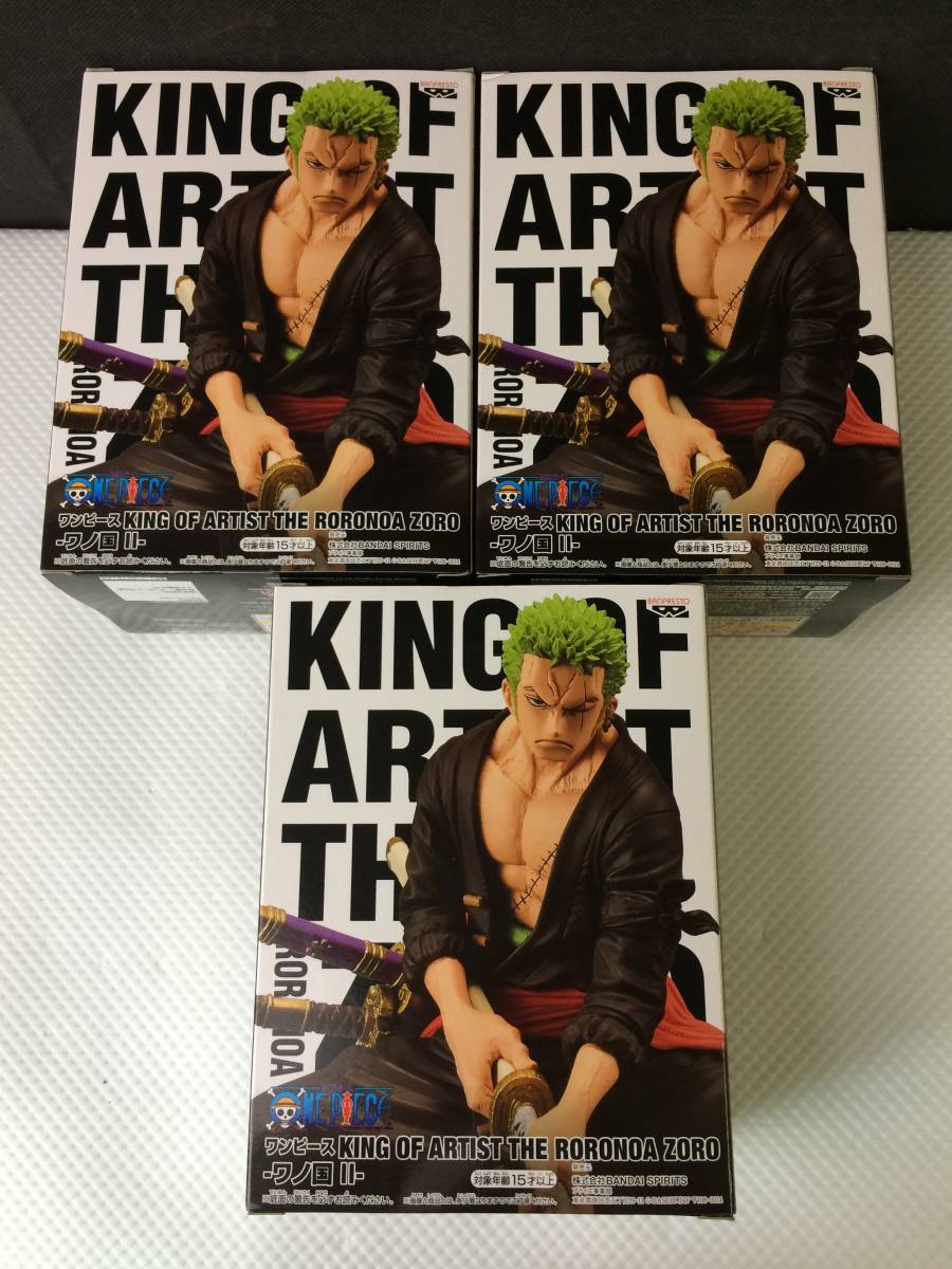 高品質， 送料無料 oiE482 送料無料 未開封 ワンピース KING OF ARTIST ロロノア・ゾロ ワノ国 II 3点セット
