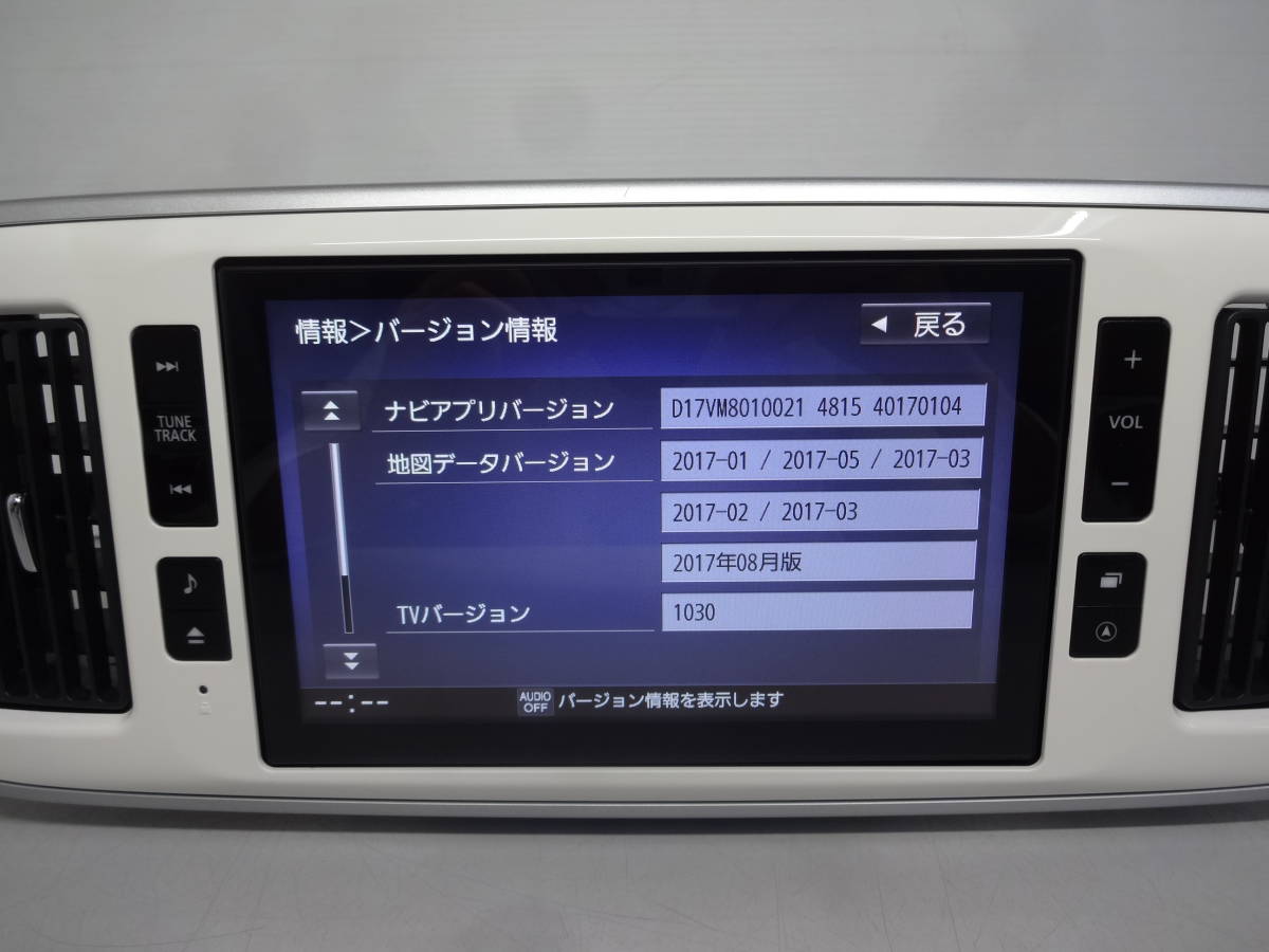 ダイハツ 純正 8インチ CN-LR830DDA（08545-K9115）NSZN-X68 canbus用