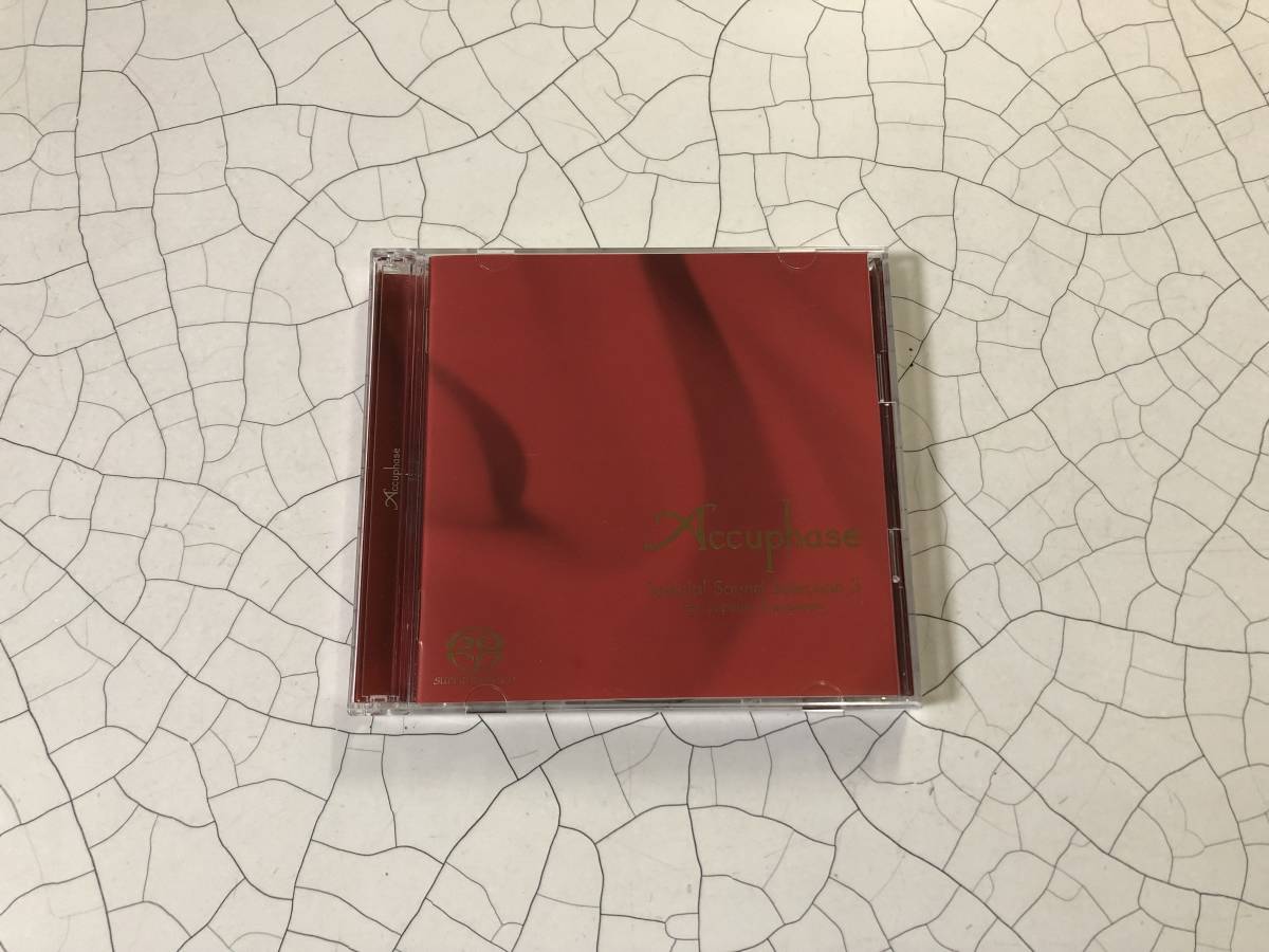 激安大特価，お買い得 国内盤 2CD アキュフェーズ SACD Special Sound Selection 3 Accuphase(コンピレーション、オムニバス)｜売買されたオークション情報、yahooの商品情報をアーカイブ公開 - オークファン コンピレーション、オムニバス