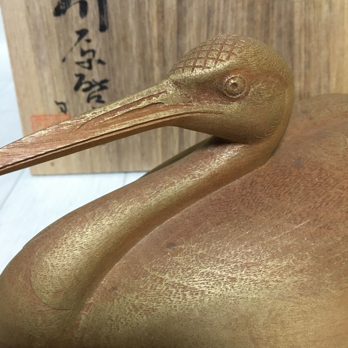 川原啓秀作 木彫り 鶴 インテリア 置物 木製品 共箱・しおり付き 希少
