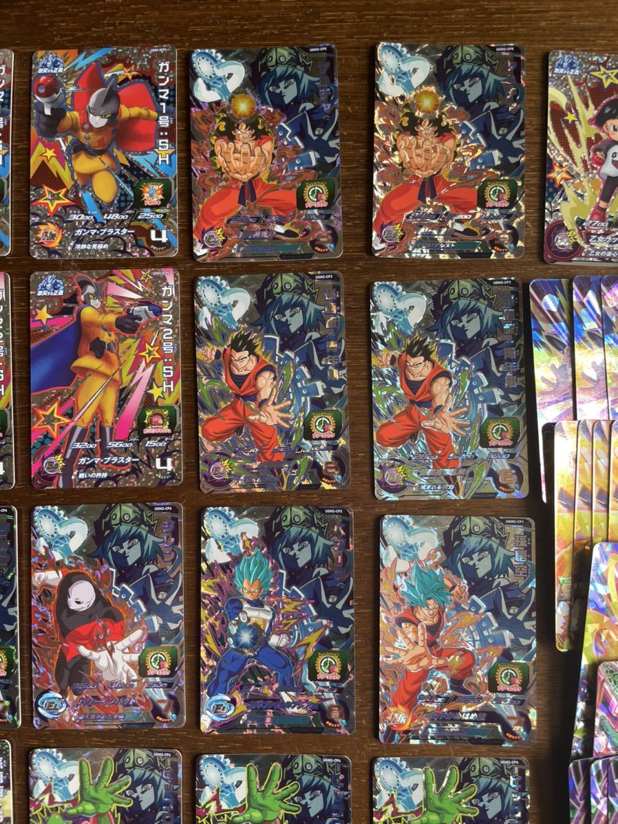 スーパードラゴンボールヒーローズ ugm2弾 SR&CP まとめ売り 大量 70枚 