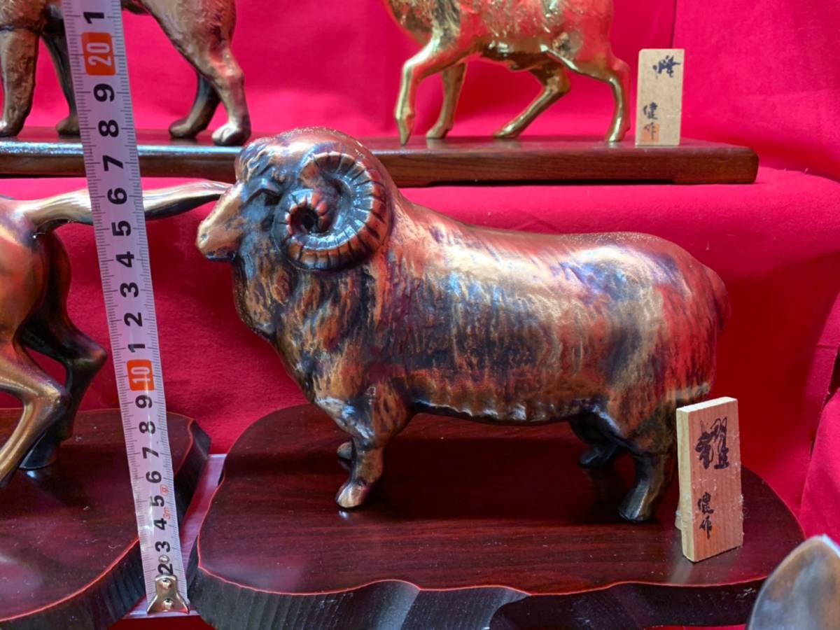 【金属美術工芸品】工藤健 作 丑置物「曜」ブロンズ 像 牛 干支 骨董 銅 金属美術工芸品 十二支 干支 置物 工藤健 子 丑 寅 卯 巳 午 未