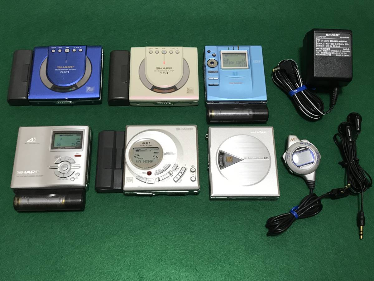 SHARP MD 6つ SHARP シャープ ポータブルMDプレーヤー 動作品 録音・再生OK まとめて