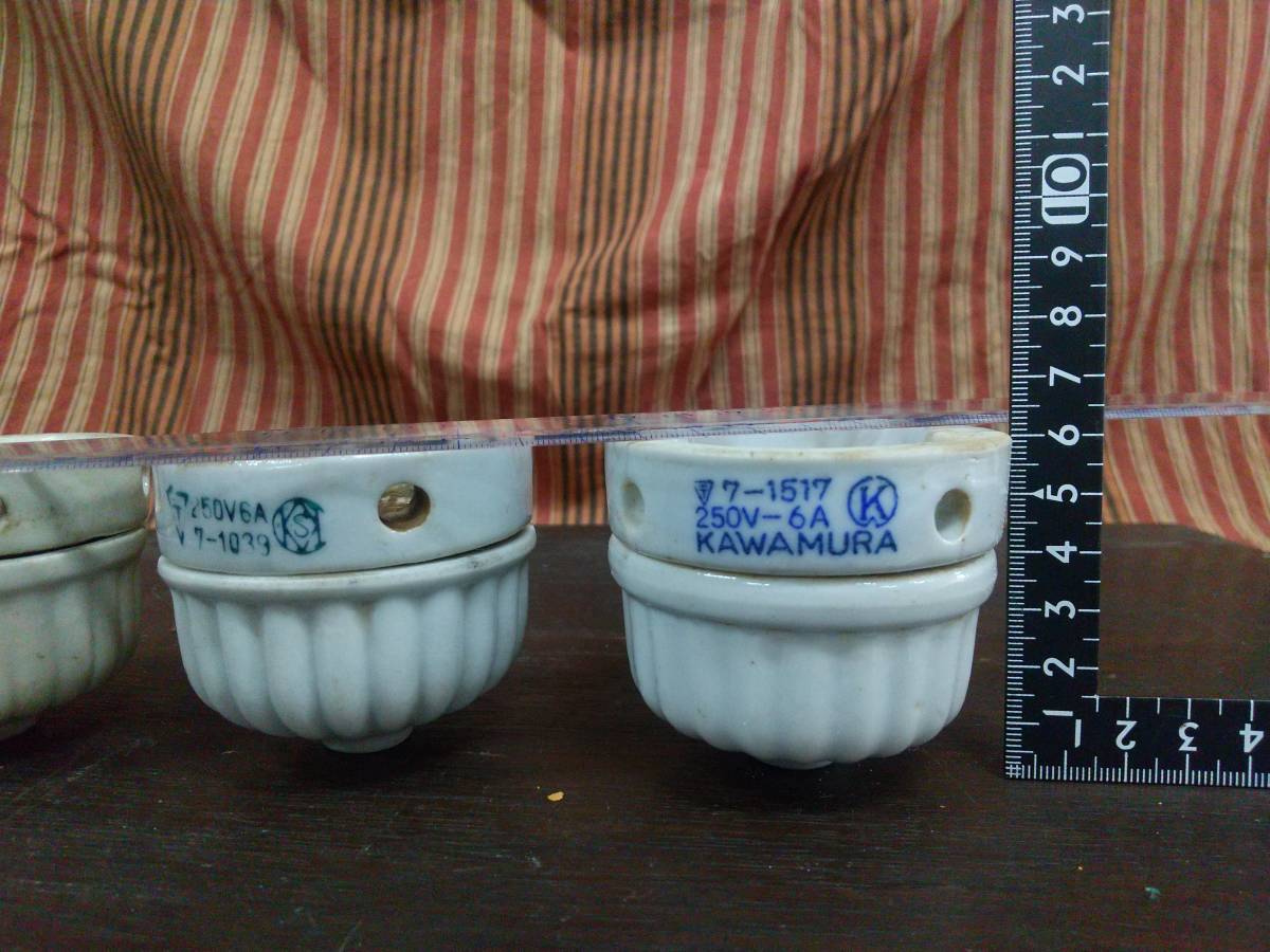 レトロ シーリングカバー 当時物 碍子 がいし 菊型 3個 セット