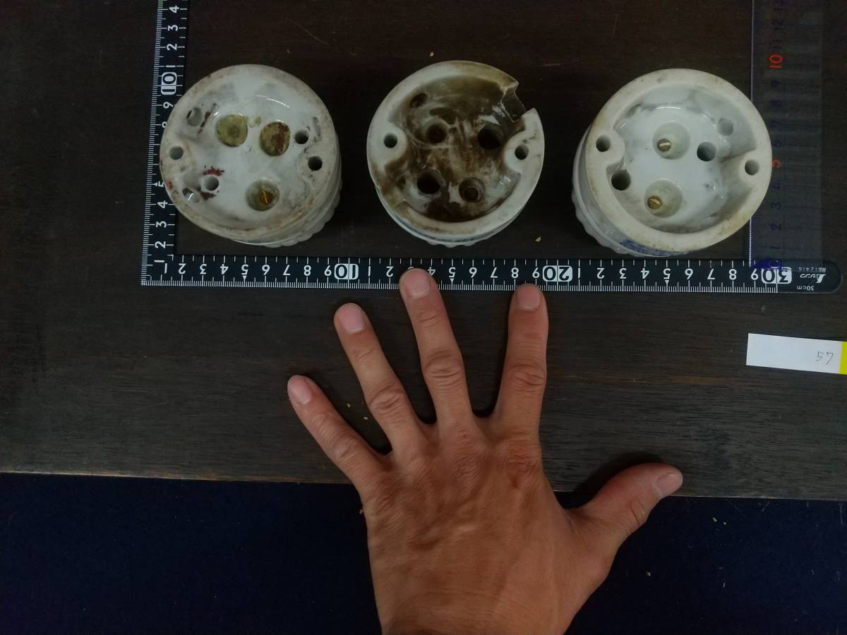 レトロ シーリングカバー 当時物 碍子 がいし 菊型 3個 セット