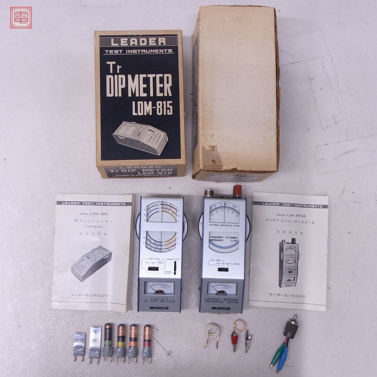 測定器 アマチュア無線 リーダー電子 ディップメーター LDMー815 リーダー電子 LDM-815 1.5MHz～250MHz ディップメーター + LIM-870A