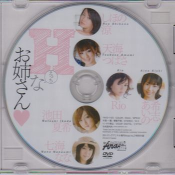 雑誌 ヤングアニマル 嵐 2011年 No.06 DVD付き（ヤングアニマル嵐 1/1  