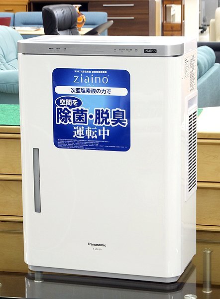 ○Panasonic/パナソニック 次亜塩素酸 空間除菌脱臭機 ジアイーノ F