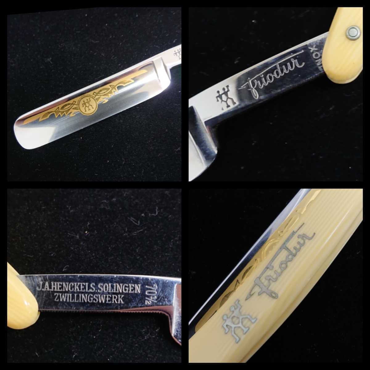 西洋剃刀 766□西洋剃刀 J.A HENCKLS ヘンケルス SOLINGENゾーリンゲン