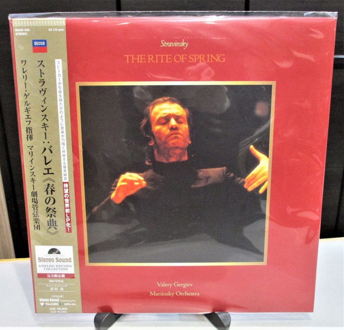 新作，新品 ストラヴィンスキー：バレエ 春の祭典 1947年改訂版 LP(管弦楽)｜売買されたオークション情報、yahooの商品情報をアーカイブ公開 - オークファン 管弦楽