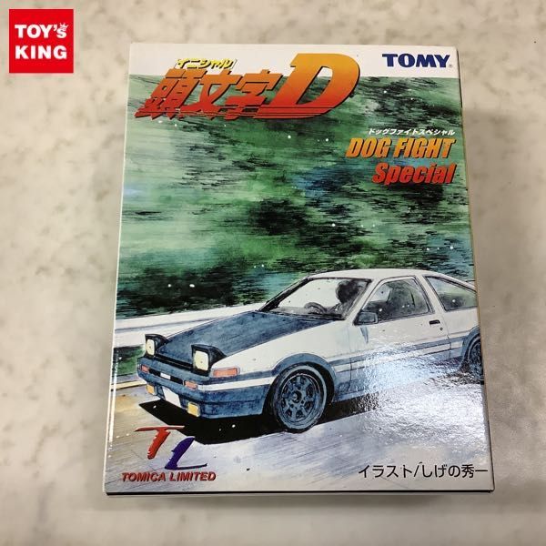 1円～ 未開封 トミカリミテッド 頭文字D ドッグファイトスペシャル