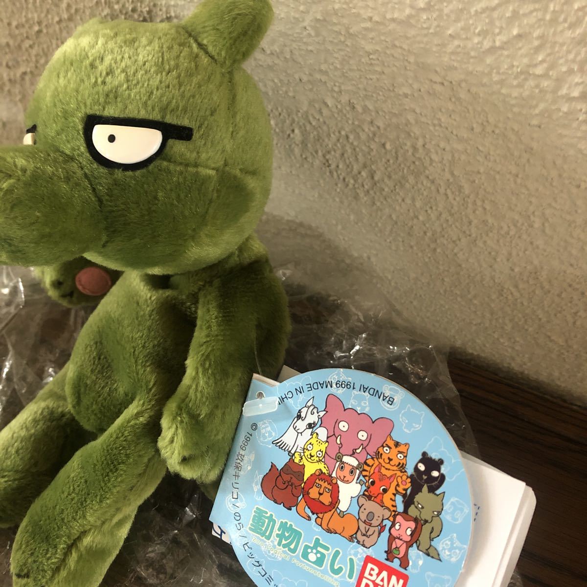 動物占い オオカミ ぬいぐるみ ビッグコミックスピリッツ バンダイ 動物 売買されたオークション情報 Yahooの商品情報をアーカイブ公開 オークファン Aucfan Com 動物占い オオカミ ぬいぐるみ ビッグコミックスピリッツ バンダイ 動物 売買されたオークション情報 Yahooの商品情報をアーカイブ公開 オークファン Aucfan Com