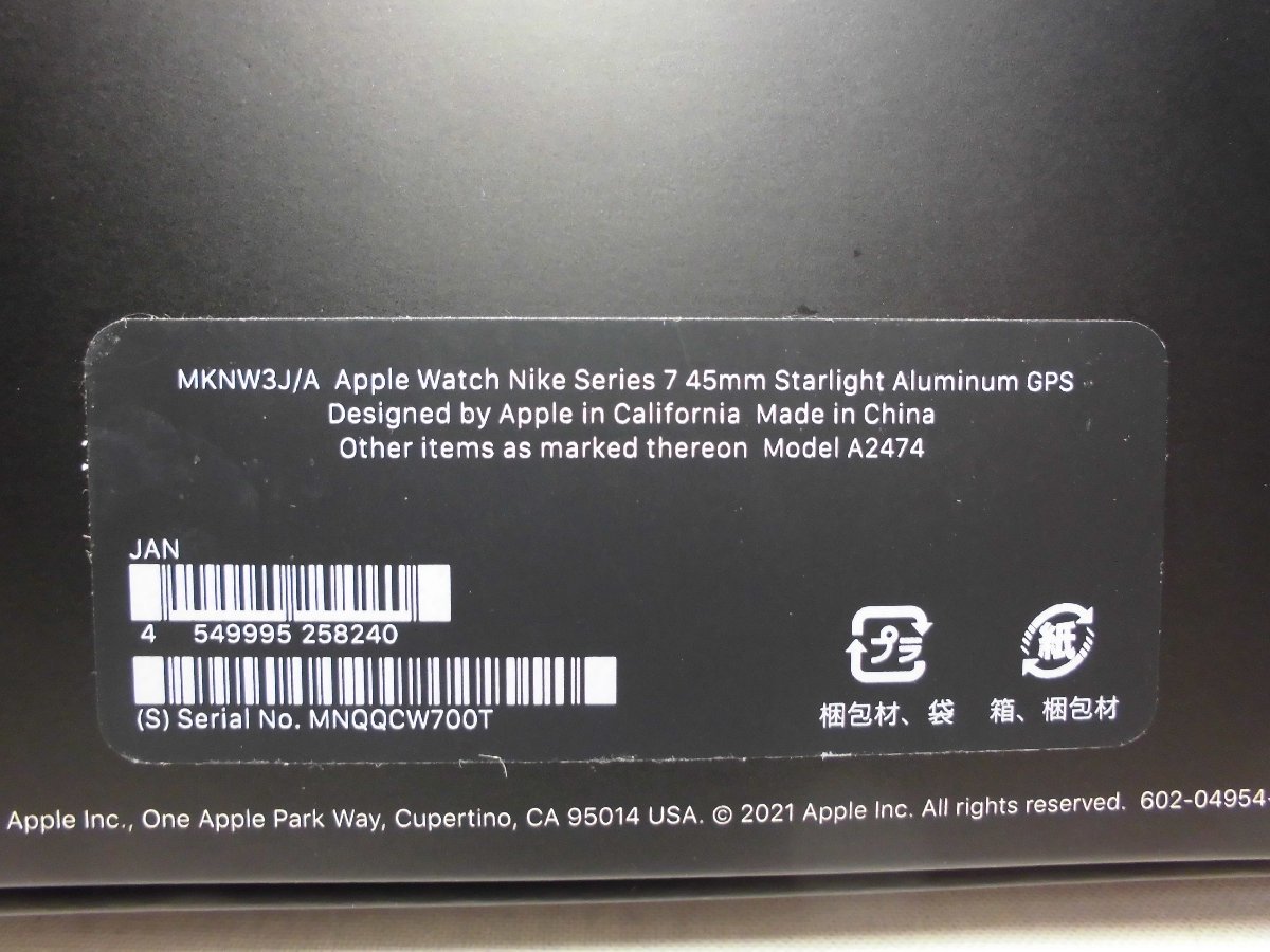 送料無料，定番人気 キングラム[01]Apple Watch[アップルウォッチ]★未使用★Nike Series7 45MMスターライトアルミニウム スポーツバンドネイビー【送料無料】2