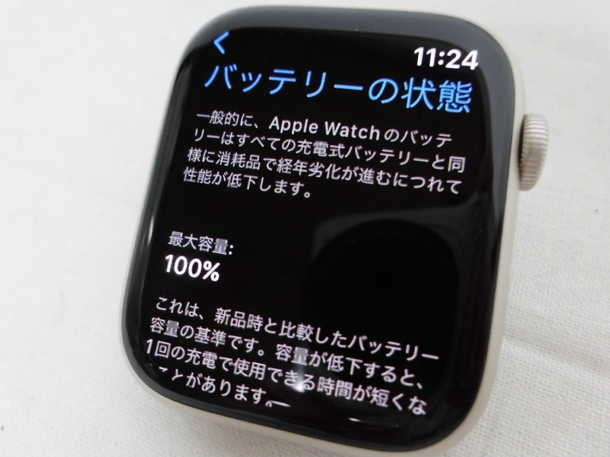 送料無料，定番人気 キングラム[01]Apple Watch[アップルウォッチ]★未使用★Nike Series7 45MMスターライトアルミニウム スポーツバンドネイビー【送料無料】2