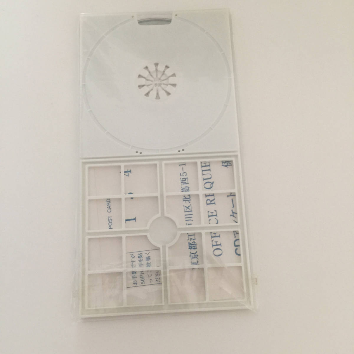 讃美歌(V系) 限定アルバム2枚セット