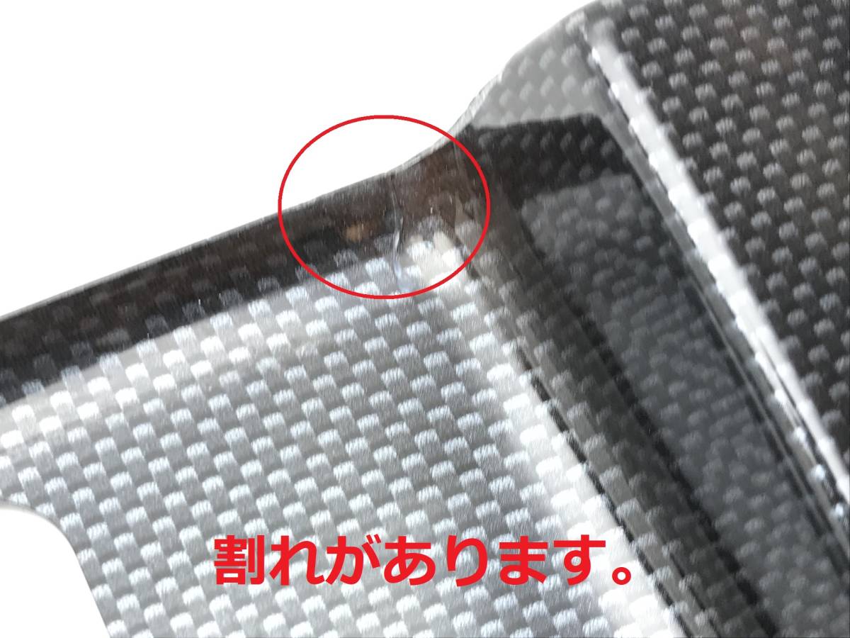 希少 絶版品♪ アリスト JZS161 JZS160 16 純正OP カーボン調 リア 