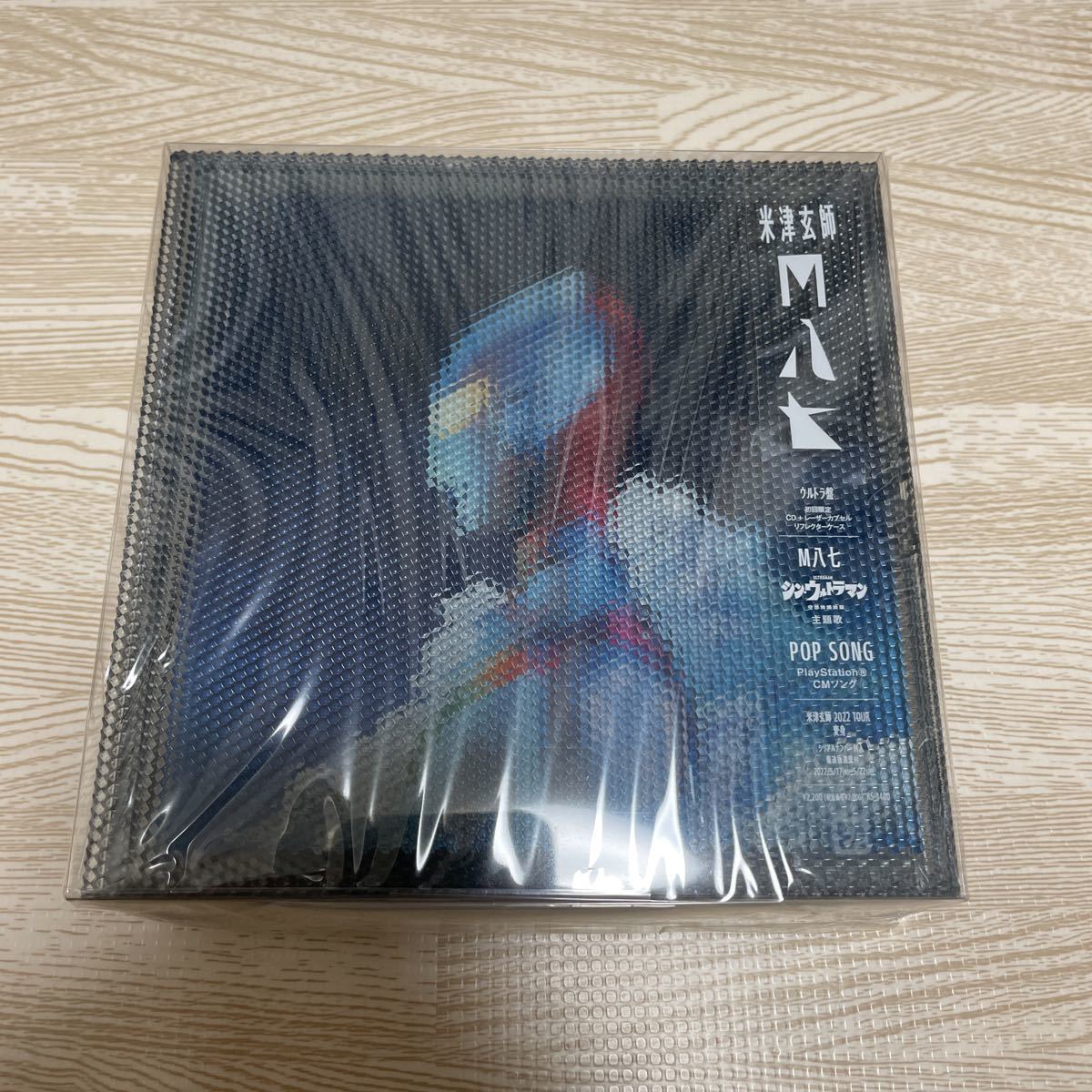 驚きの破格値，得価 CD 米津玄師 M八七 ウルトラ盤 初回限定版 ミラーステッカー付 シリアルコード付(その他)｜売買されたオークション情報、yahooの商品情報をアーカイブ公開 - オークファン や行
