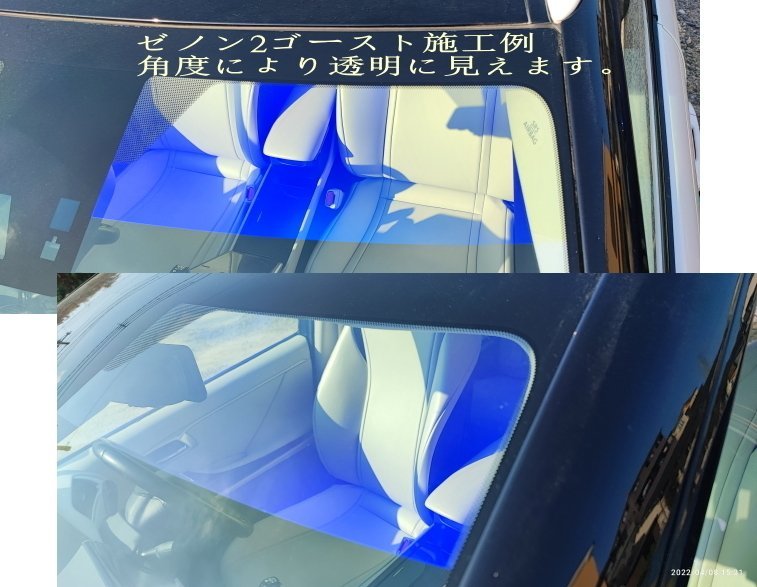 エルフ標準ボディー カット済みトップシェード ハチマキ 単色スモークタイプ 車検対応 ウィンドウフィルム カーフィルム 売買されたオークション情報 Yahooの商品情報をアーカイブ公開 オークファン Aucfan Com