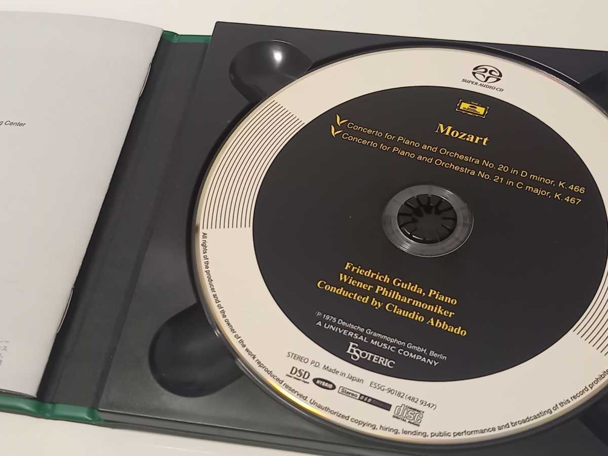 SACD Esoteric エソテリック モーツァルト ピアノ協奏曲集 CD ESOTERIC