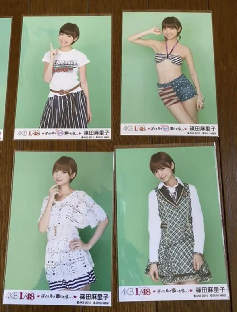 J*7様 篠田麻里子　生写真コンプリートセットまとめ AKB48 篠田麻里子 生写真 セット まとめ売り グッズ 初期 DVD 神7(篠田